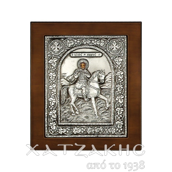 ΕΙΚΟΝΑ ΑΣΗΜΙ 925° ΑΓΙΟΣ ΜΗΝΑΣ 11,5 Χ 15
