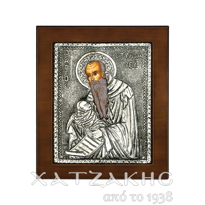 ΕΙΚΟΝΑ ΑΣΗΜΙ 925° ΑΓΙΟΣ ΣΤΥΛΙΑΝΟΣ 11,5 Χ 15
