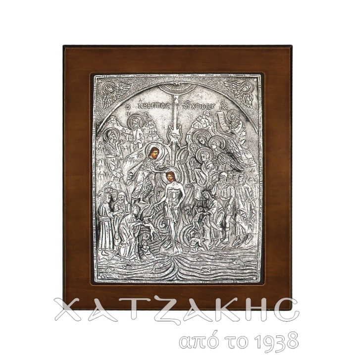 ΕΙΚΟΝΑ ΑΣΗΜΙ 925° ΒΑΠΤΙΣΗ 12 Χ 15