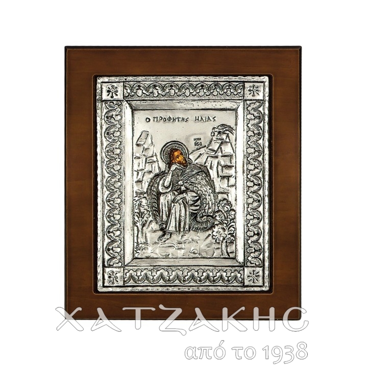 ΕΙΚΟΝΑ ΑΣΗΜΙ 925° ΠΡΟΦΗΤΗΣ ΗΛΙΑΣ 12 Χ 15