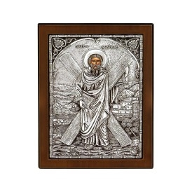 ΕΙΚΟΝΑ ΑΣΗΜΙ 925° ΑΓΙΟΣ...