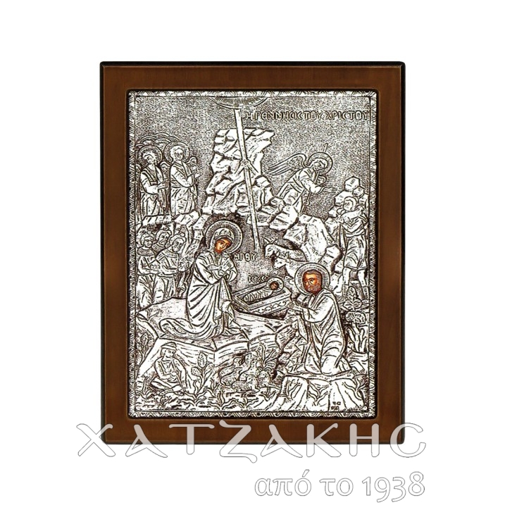 ΕΙΚΟΝΑ ΑΣΗΜΙ 925° ΓΕΝΝΗΣΗ 17 Χ 23 CM