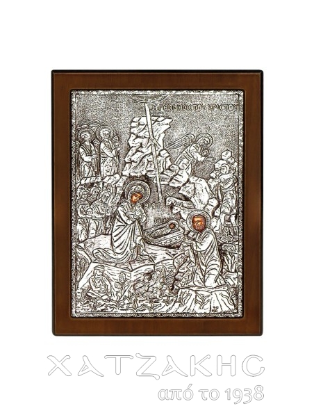 ΕΙΚΟΝΑ ΑΣΗΜΙ 925° ΓΕΝΝΗΣΗ 17 Χ 23 CM