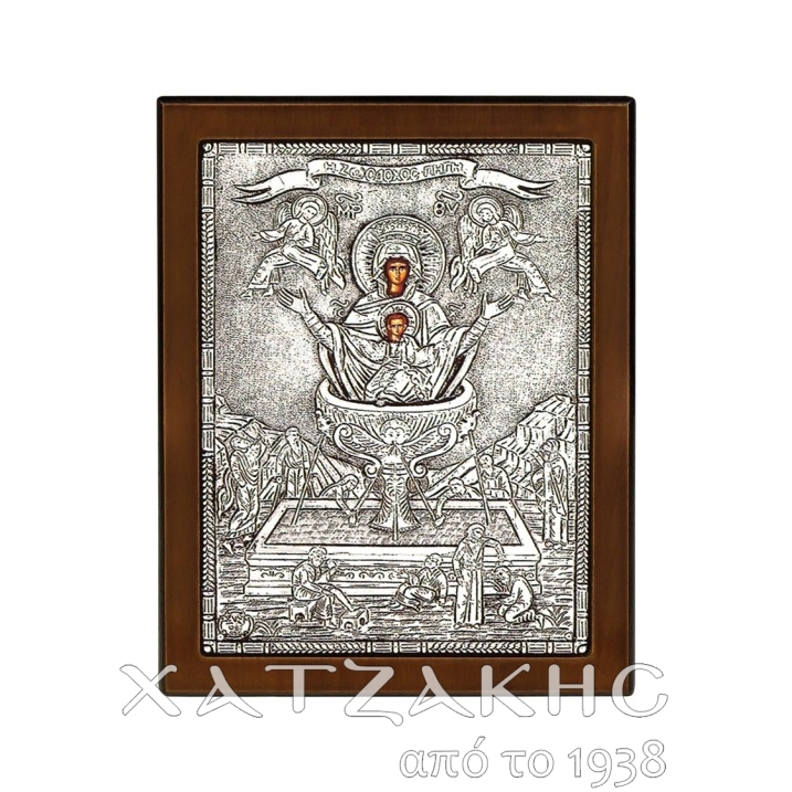 ΕΙΚΟΝΑ ΑΣΗΜΙ 925° ΖΩΟΔΟΧΟΣ ΠΗΓΗ    17 Χ 23 CM