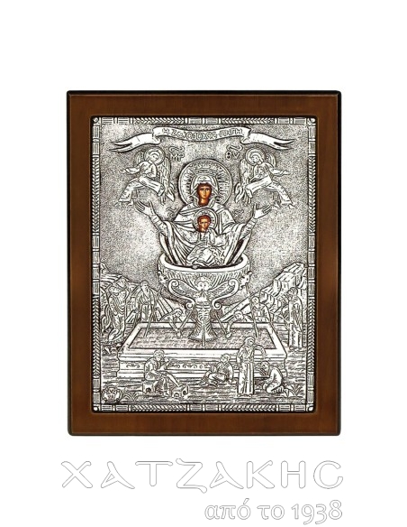 ΕΙΚΟΝΑ ΑΣΗΜΙ 925° ΖΩΟΔΟΧΟΣ ΠΗΓΗ    17 Χ 23 CM