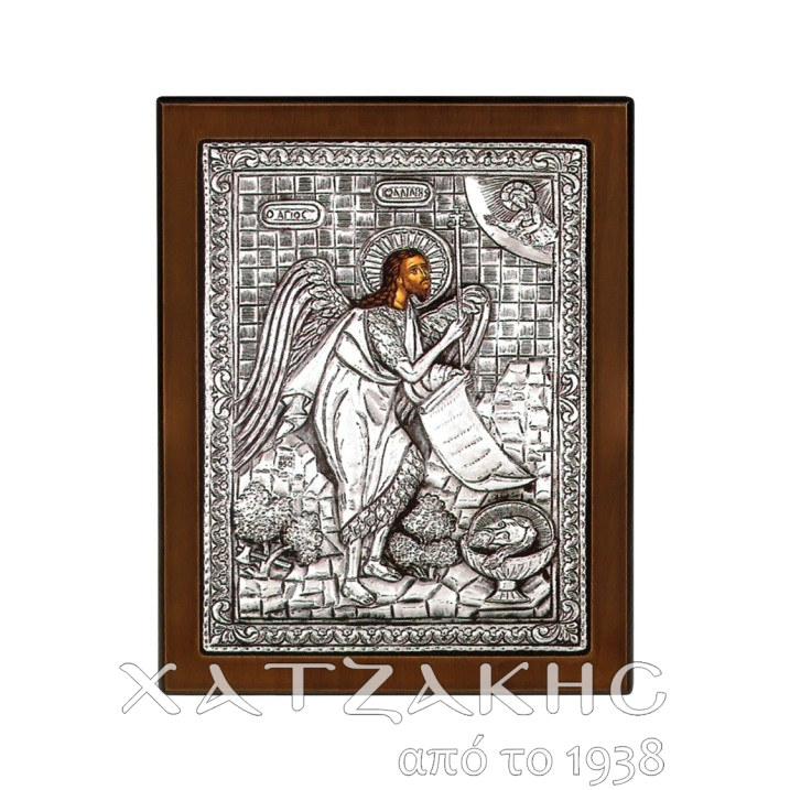 ΕΙΚΟΝΑ ΑΣΗΜΙ 925° ΑΓΙΟΣ ΙΩΑΝΝΗΣ 17 Χ 23 CM