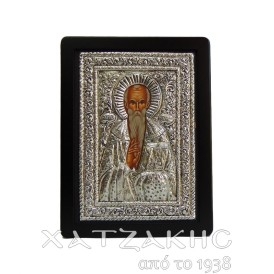 ΕΙΚΟΝΑ ΑΣΗΜΙ 925° ΑΓΙΟΣ... 2