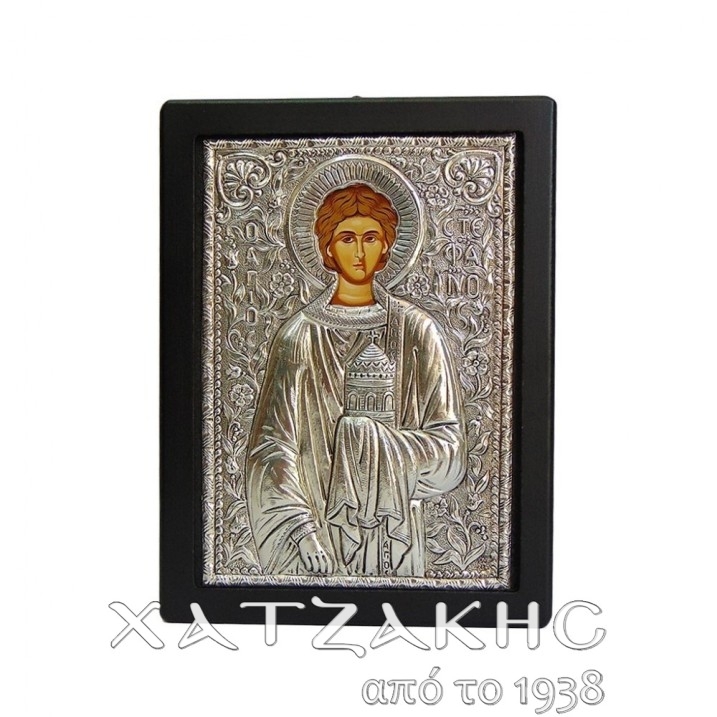 ΕΙΚΟΝΑ ΑΣΗΜΙ 925° ΑΓΙΟΣ ΣΤΕΦΑΝΟΣ  17...