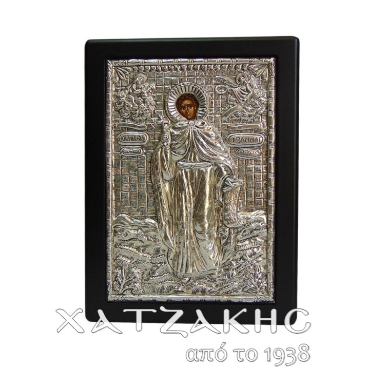 ΕΙΚΟΝΑ ΑΣΗΜΙ 925° ΑΓΙΟΣ ΙΩΑΝΝΗΣ Ο...