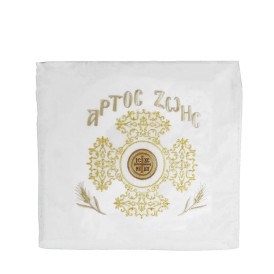 ΘΗΚΗ  ΠΡΟΣΦΟΡΟΥ ΚΕΝΤΗΜΑ