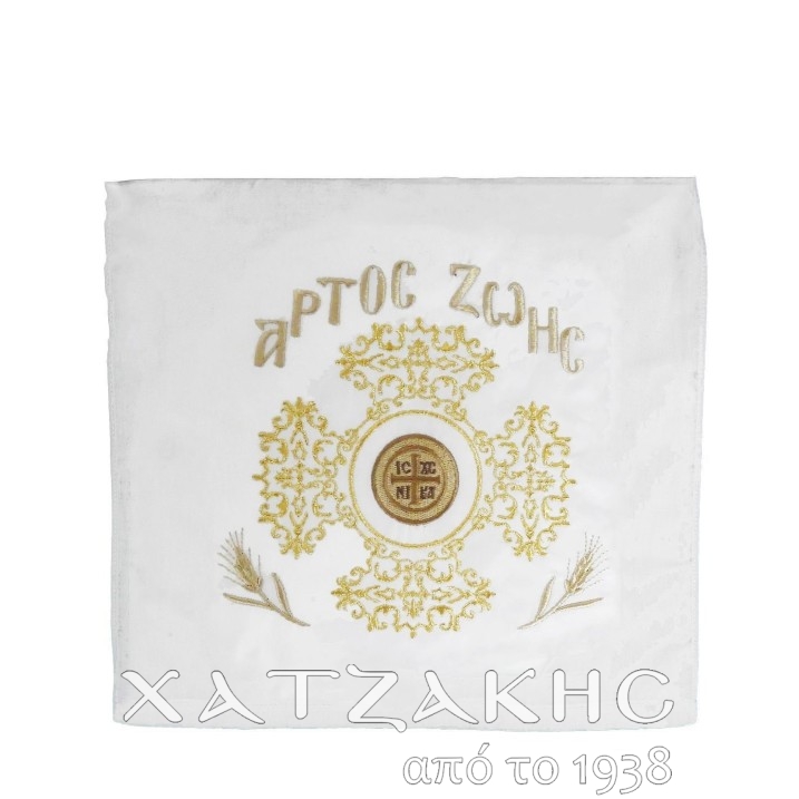 ΘΗΚΗ  ΠΡΟΣΦΟΡΟΥ ΚΕΝΤΗΜΑ