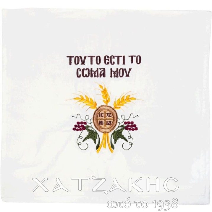 ΘΗΚΗ  ΠΡΟΣΦΟΡΟΥ ΚΕΝΤΗΜΑ