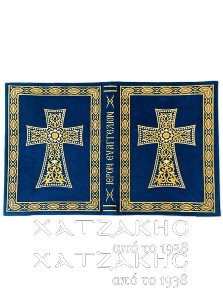 ΕΥΑΓΓΕΛΙΟ ΧΡΥΣΟΚΕΝΤΗΤΟ 25 Χ 35 CM