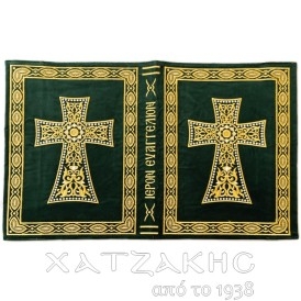 ΕΥΑΓΓΕΛΙΟ ΧΡΥΣΟΚΕΝΤΗΤΟ  25...