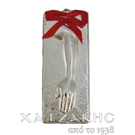 ΤΑΜΑ ΑΣΗΜΕΝΙΟ 925 ΧΕΡΙ 2