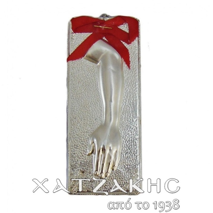 ΤΑΜΑ ΑΣΗΜΕΝΙΟ 925 ΧΕΡΙ