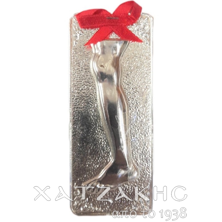 ΤΑΜΑ ΑΣΗΜΕΝΙΟ 925 ΠΟΔΙ ΑΡΙΣΤΕΡΟ-ΔΕΞΙΟ