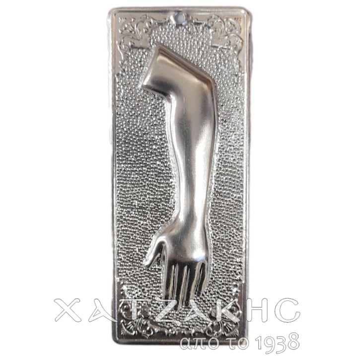 ΤΑΜΑ ΕΠΑΡΓΥΡΟ ΧΕΡΙ