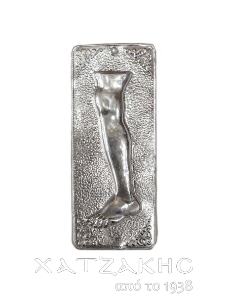 ΤΑΜΑ ΕΠΑΡΓΥΡΟ ΠΟΔΙ ΑΡΙΣΤΕΡΟ--ΔΕΞΙΟ