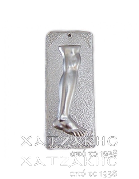 ΤΑΜΑ ΕΠΑΡΓΥΡΟ ΠΟΔΙ ΑΡΙΣΤΕΡΟ--ΔΕΞΙΟ