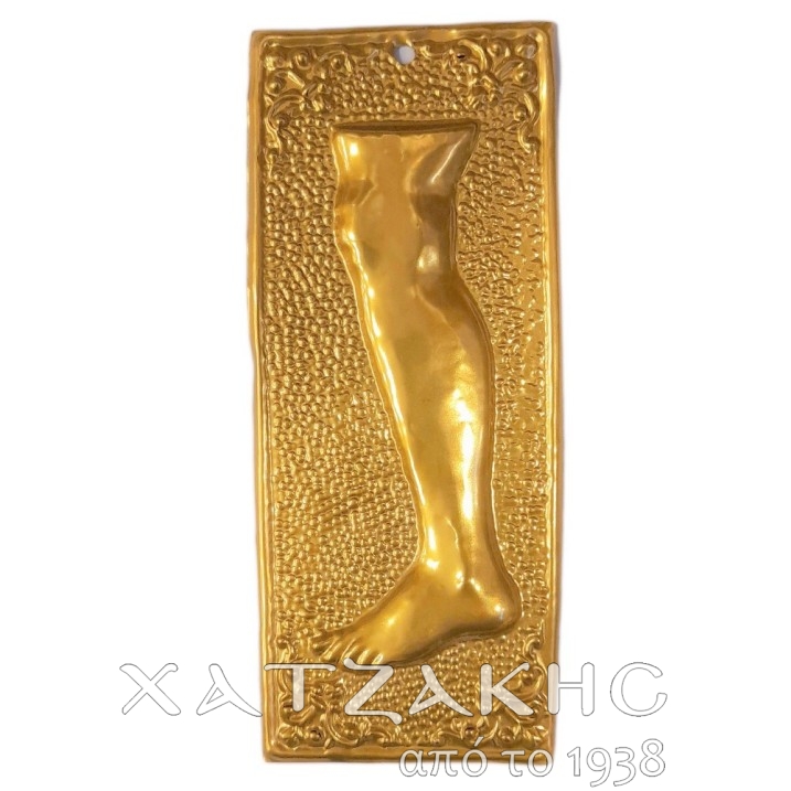 ΤΑΜΑ ΕΠΙΧΡΥΣΟ ΠΟΔΙ ΑΡΙΣΤΕΡΟ-ΔΕΞΙΟ