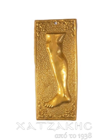 ΤΑΜΑ ΕΠΙΧΡΥΣΟ ΠΟΔΙ ΑΡΙΣΤΕΡΟ-ΔΕΞΙΟ