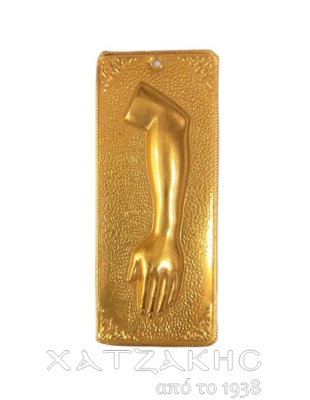 ΤΑΜΑ ΕΠΙΧΡΥΣΟ ΧΕΡΙ ΑΡΙΣΤΕΡΟ-ΔΕΞΙΟ