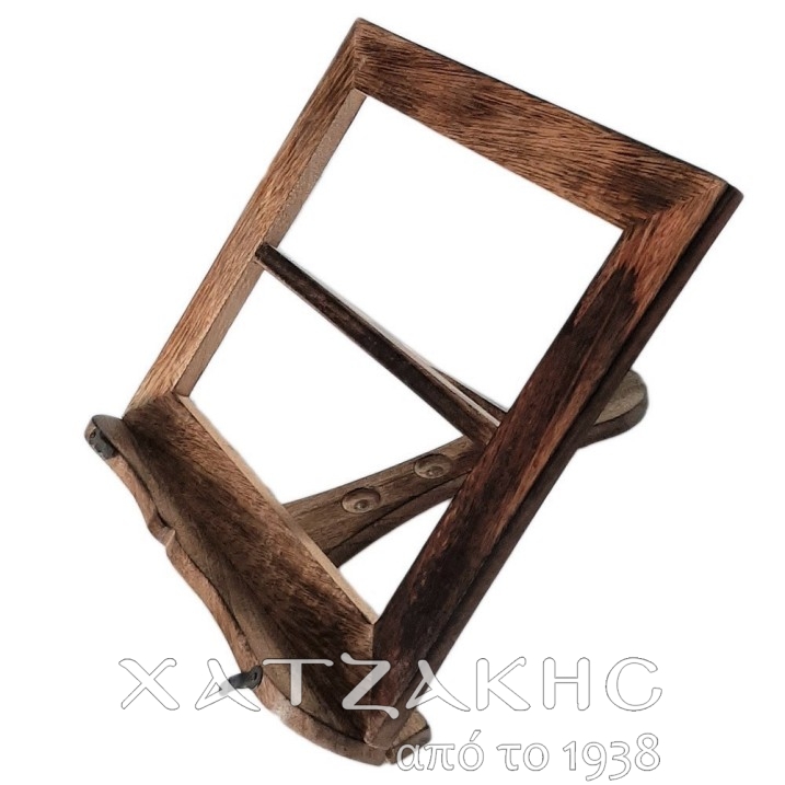 ΒΑΣΗ ΕΥΑΓΓΕΛΙΟΥ-ΒΙΒΛΙΩΝ  ΑΓΙΑΣ...