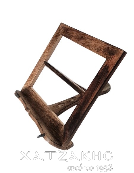 ΒΑΣΗ ΕΥΑΓΓΕΛΙΟΥ-ΒΙΒΛΙΩΝ  ΑΓΙΑΣ ΤΡΑΠΕΖΗΣ ΞΥΛΙΝΗ