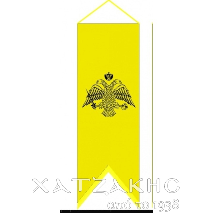 ΘΥΡΕΟΣ ΒΥΖΑΝΤΙΝΟΣ