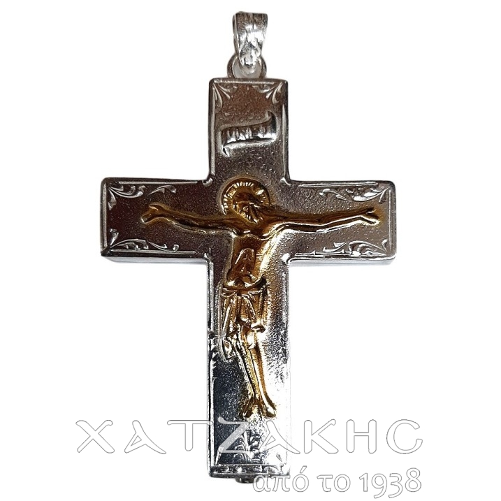 ΣΤΑΥΡΟΣ   ΑΣΗΜΕΝΙΟΣ 925°