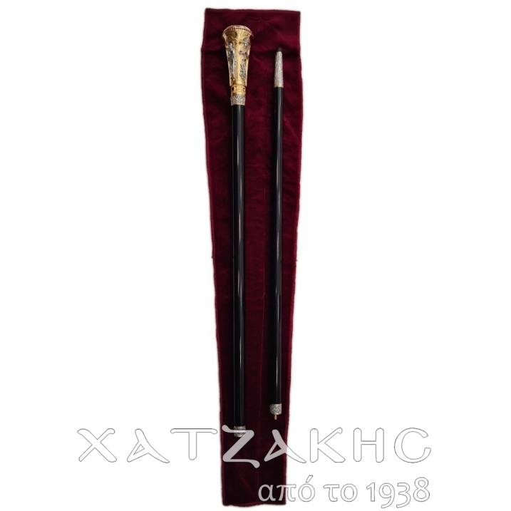 ΜΠΑΣΤΟΥΝΙ ΣΠΑΣΤΟ ΔΙΧΡΩΜΟ