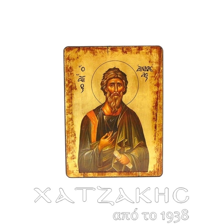 ΕΙΚΟΝΑ ΧΕΙΡΟΠΟΙΗΤΗ ΑΓΙΟΣ ΑΝΔΡΕΑΣ ΜΕ ΦΥΛΛΟ ΧΡΥΣΟΥ