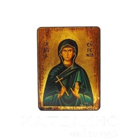 ΕΙΚΟΝΑ ΧΕΙΡΟΠΟΙΗΤΗ ΑΓΙΑ...