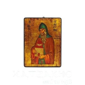 ΕΙΚΟΝΑ ΧΕΙΡΟΠΟΙΗΤΗ ΑΓΙΟΣ...