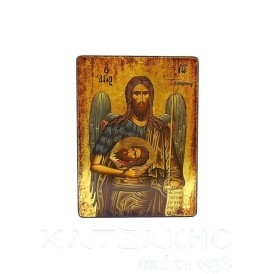 ΕΙΚΟΝΑ ΧΕΙΡΟΠΟΙΗΤΗ ΑΓΙΟΣ...