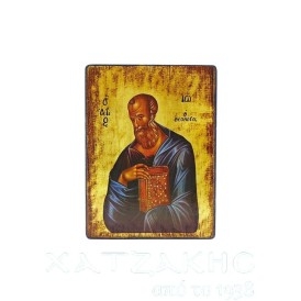 ΕΙΚΟΝΑ ΧΕΙΡΟΠΟΙΗΤΗ ΑΓΙΟΣ...