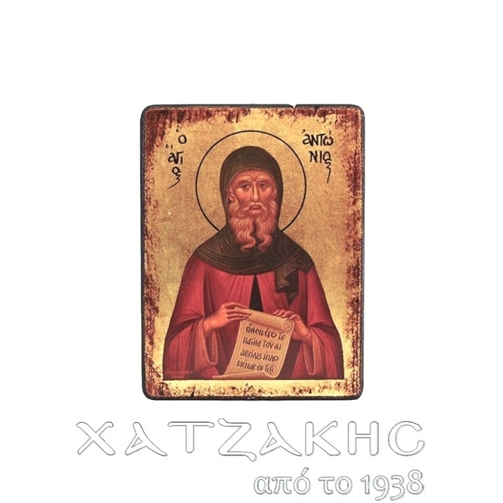 ΕΙΚΟΝΑ ΧΕΙΡΟΠΟΙΗΤΗ ΑΓΙΟΣ ΑΝΤΩΝΙΟΣ ΜΕ ΦΥΛΛΟ ΧΡΥΣΟΥ