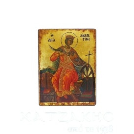 ΕΙΚΟΝΑ ΧΕΙΡΟΠΟΙΗΤΗ ΑΓΙΑ...