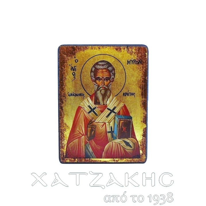 ΕΙΚΟΝΑ ΧΕΙΡΟΠΟΙΗΤΗ ΑΓΙΟΣ ΜΥΡΩΝΑΣ ΜΕ ΦΥΛΛΟ ΧΡΥΣΟΥ