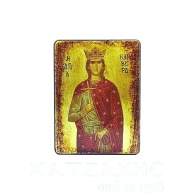 ΕΙΚΟΝΑ ΧΕΙΡΟΠΟΙΗΤΗ ΑΓΙΑ...