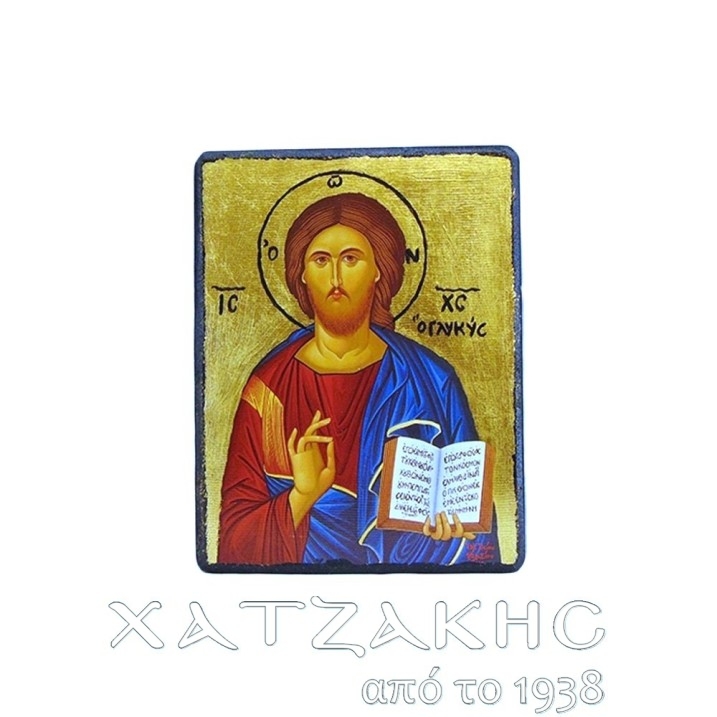 ΕΙΚΟΝΑ ΧΕΙΡΟΠΟΙΗΤΗ ΙΗΣΟΥΣ ΧΡΙΣΤΟΣ...