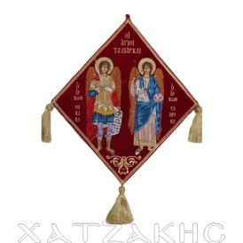 ΕΠΙΓΟΝΑΤΙΟ ΤΑΞΙΑΡΧΑΙ ΚΕΝΤΗΤΟ