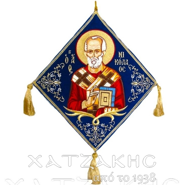 ΕΠΙΓΟΝΑΤΙΟ ΚΕΝΤΗΤΟ ΑΓΙΟΣ ΝΙΚΟΛΑΟΣ