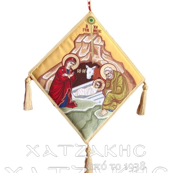 ΕΠΙΓΟΝΑΤΙΟ ΚΕΝΤΗΤΟ ΓΕΝΝΗΣΗ ΤΟΥ ΙΗΣΟΥ