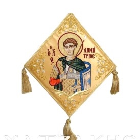 ΕΠΙΓΟΝΑΤΙΟ ΚΕΝΤΗΤΟ ΑΓΙΟΣ...