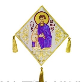 ΕΠΙΓΟΝΑΤΙΟ ΚΕΝΤΗΤΟ ΑΓΙΟΣ...