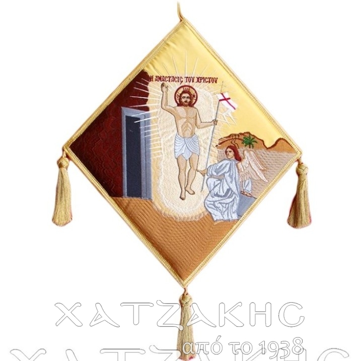 ΕΠΙΓΟΝΑΤΙΟ ΑΝΑΣΤΑΣΗ ΚΕΝΤΗΜΑ