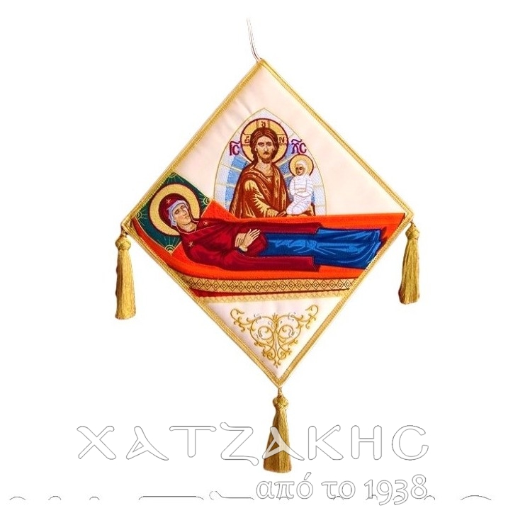 ΕΠΙΓΟΝΑΤΙΟ ΛΕΥΚΟ ΚΕΝΤΗΤΟ Η ΚΟΙΜΗΣΗ ΤΗΣ ΘΕΟΤΟΚΟΥ