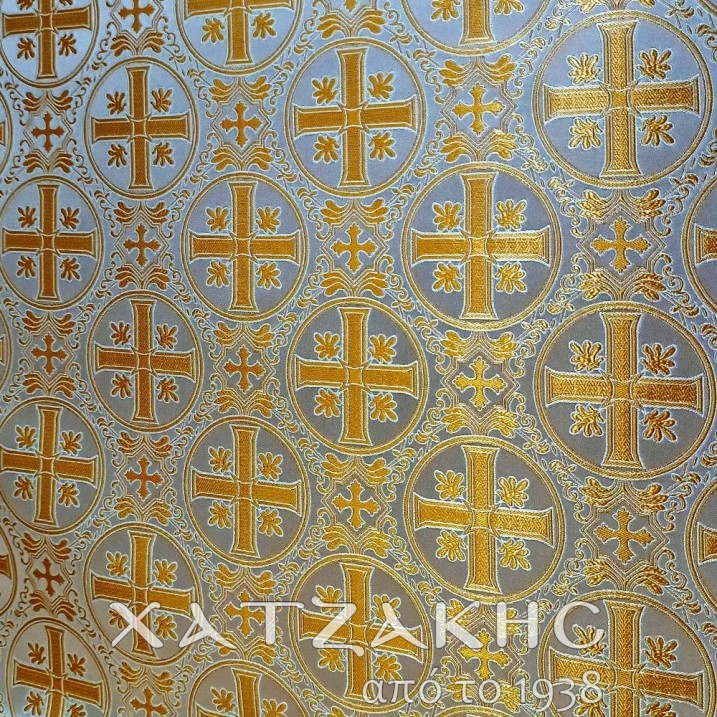 ΙΕΡΑΤΙΚΟ ΥΦΑΣΜΑ ΣΤΟΦΑ 180CM ΦΑΡΔΟΣ...